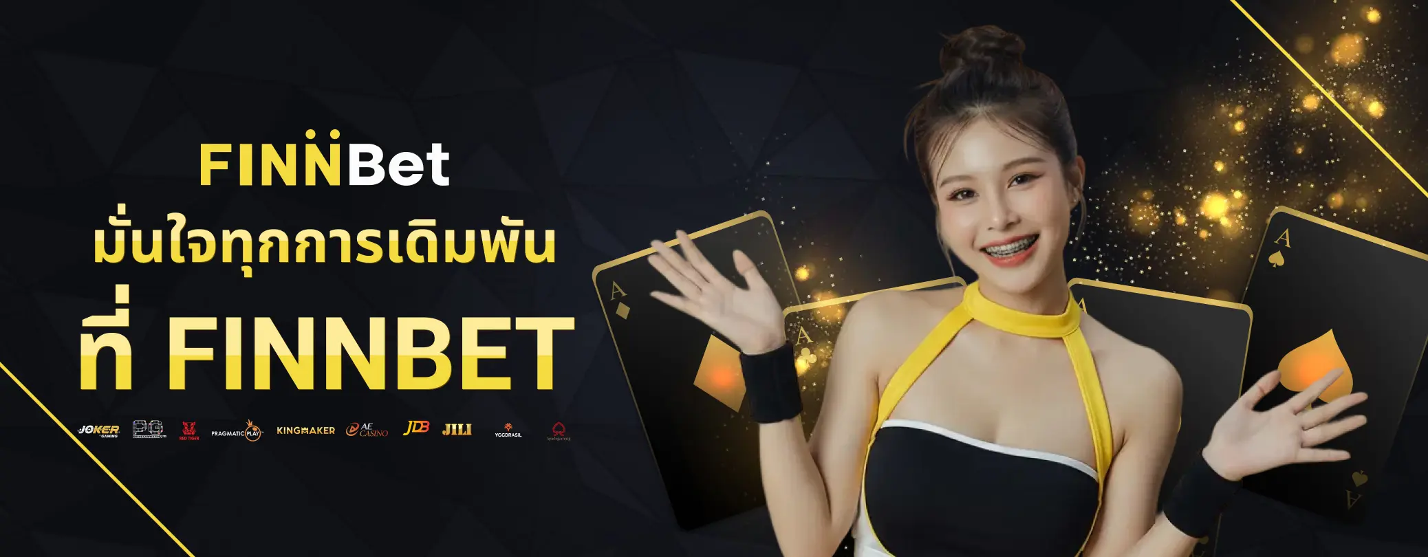 ภาพโต๊ะบาคาร่าออนไลน์โทนดำ เน้นความพรีเมียม