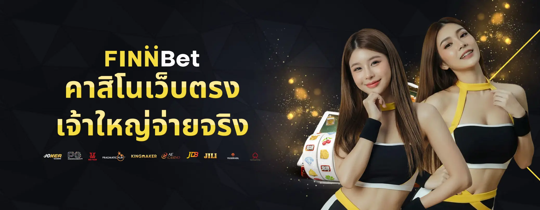 สัญลักษณ์ความปลอดภัย ระบบเข้ารหัสมาตรฐาน